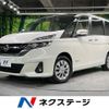 nissan serena 2017 quick_quick_GC27_GC27-022736 image 1