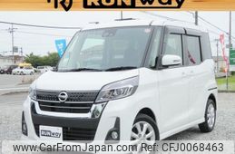 nissan dayz-roox 2017 -NISSAN--DAYZ Roox B21A--B21A-0319109---NISSAN--DAYZ Roox B21A--B21A-0319109-