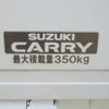 suzuki carry-truck 2017 -SUZUKI 【土浦 4】--Carry Truck EBD-DA16T--DA16T-325469---SUZUKI 【土浦 4】--Carry Truck EBD-DA16T--DA16T-325469- image 8