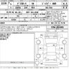 mitsubishi delica-d5 2023 -MITSUBISHI 【神戸 304に8948】--Delica D5 CV1W-4021466---MITSUBISHI 【神戸 304に8948】--Delica D5 CV1W-4021466- image 3