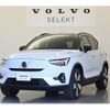 volvo xc40 2023 -VOLVO--Volvo XC40 ZAA-XE400RXCE--LYVXZEPA6RL236131---VOLVO--Volvo XC40 ZAA-XE400RXCE--LYVXZEPA6RL236131- image 1