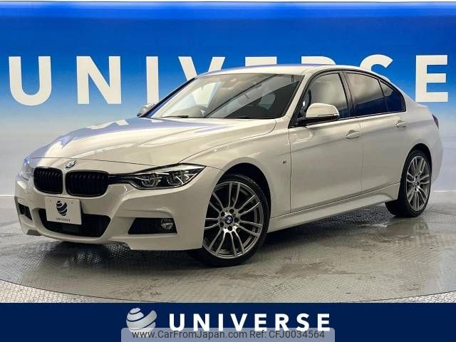 bmw 3-series 2015 -BMW--BMW 3 Series DBA-8A20--WBA8A520X0K432445---BMW--BMW 3 Series DBA-8A20--WBA8A520X0K432445- image 1