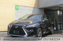 lexus rx 2016 CFJ1683234