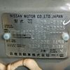 nissan note 2013 No.13344 image 23