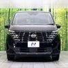 nissan serena 2023 CFJ1454257 image 15
