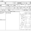lexus nx 2023 CFJ1645227 image 3