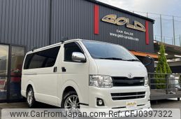 toyota regiusace-van 2013 -TOYOTA--Regius ace Van QDF-KDH201V--KDH201-0127996---TOYOTA--Regius ace Van QDF-KDH201V--KDH201-0127996-