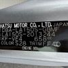 daihatsu move 2019 -DAIHATSU--Move DBA-LA150S--LA150S-2013244---DAIHATSU--Move DBA-LA150S--LA150S-2013244- image 31