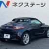 honda s660 2016 -HONDA--S660 DBA-JW5--JW5-1017880---HONDA--S660 DBA-JW5--JW5-1017880- image 15