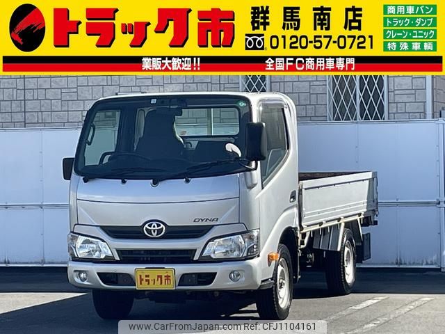 toyota dyna-truck 2017 GOO_NET_EXCHANGE_0403464A30250429W001 image 1
