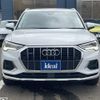 audi q3 2020 CFJ1887269 image 3