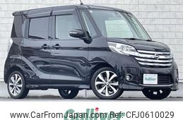 nissan dayz-roox 2015 -NISSAN--DAYZ Roox DBA-B21A--B21A-0115075---NISSAN--DAYZ Roox DBA-B21A--B21A-0115075-