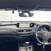 lexus ux 2019 CFJ1851316 image 17