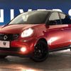 smart forfour 2016 -SMART--Smart Forfour DBA-453044--WME4530442Y093785---SMART--Smart Forfour DBA-453044--WME4530442Y093785- image 13