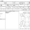 toyota sienta 2023 -TOYOTA--Sienta 6AA-MXPL15G--MXPL15-1010461---TOYOTA--Sienta 6AA-MXPL15G--MXPL15-1010461- image 3