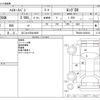 toyota hiace-van 2022 CFJ1770417 image 3