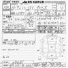 daihatsu mira-cocoa 2014 -DAIHATSU 【名古屋 581ﾏ3661】--Mira Cocoa L675S-0184181---DAIHATSU 【名古屋 581ﾏ3661】--Mira Cocoa L675S-0184181- image 3