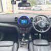 mini mini-others 2019 CFJ1458829 image 2