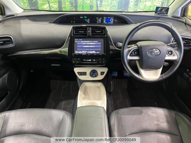 toyota prius 2016 -TOYOTA--Prius DAA-ZVW51--ZVW51-8021338---TOYOTA--Prius DAA-ZVW51--ZVW51-8021338- image 2