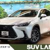 lexus nx 2023 CFJ1726809 image 1