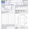 toyota voxy 2013 -TOYOTA 【名変中 】--Voxy ZRR70Gｶｲ--0561313---TOYOTA 【名変中 】--Voxy ZRR70Gｶｲ--0561313- image 3