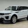 land-rover range-rover-evoque 2015 quick_quick_CBA-LV2A_SALVA2AG6GH078393 image 15