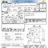 honda freed-spike 2012 CFJ1730594 image 3