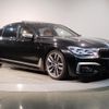 bmw 7-series 2017 -BMW--BMW 7 Series CBA-7H66--WBA7H62030BA26054---BMW--BMW 7 Series CBA-7H66--WBA7H62030BA26054- image 6