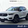 volvo xc40 2018 CFJ1629462 image 1