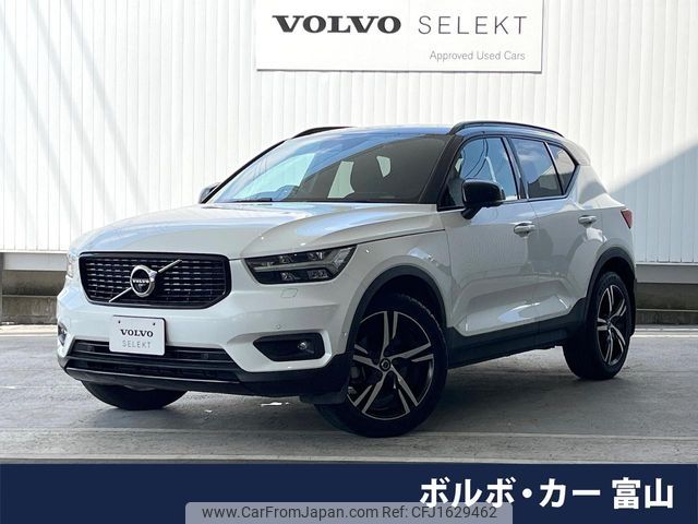 volvo xc40 2018 CFJ1629462 image 1