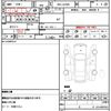 daihatsu mira-e-s 2020 quick_quick_5BA-LA350S_LA350S-0206998 image 10