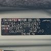 daihatsu tanto 2014 CFJ1668072 image 31
