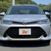 toyota corolla-fielder 2016 -TOYOTA--Corolla Fielder DBA-NRE161G--NRE161-8016746---TOYOTA--Corolla Fielder DBA-NRE161G--NRE161-8016746- image 9