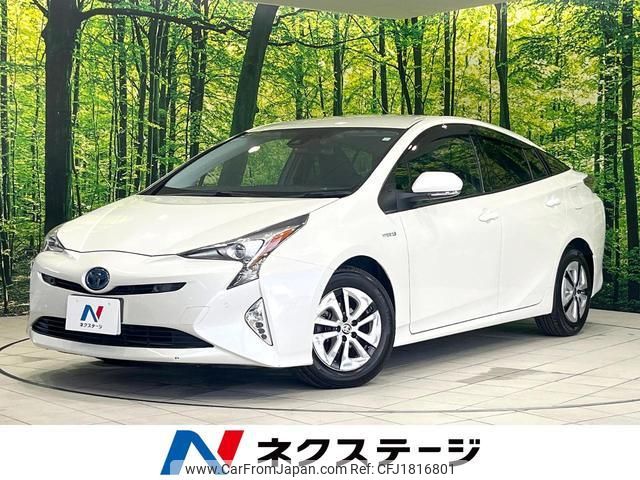 toyota prius 2016 CFJ1816801 image 1
