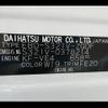 daihatsu hijet-van 2018 -DAIHATSU--Hijet Van EBD-S321V--S321V-0378214---DAIHATSU--Hijet Van EBD-S321V--S321V-0378214- image 21