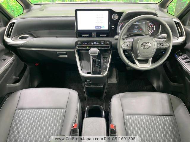 toyota noah 2022 CFJ1691305 image 2