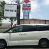 toyota estima 2010 CFJ1508198 image 3