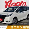 toyota esquire 2016 -TOYOTA--Esquire DAA-ZWR80G--ZWR80-0194373---TOYOTA--Esquire DAA-ZWR80G--ZWR80-0194373- image 1