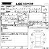 jeep compass 2014 -CHRYSLER--Jeep Compass MK49-1C4NJCFA2ED709923---CHRYSLER--Jeep Compass MK49-1C4NJCFA2ED709923- image 3