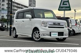 daihatsu move-conte 2015 -DAIHATSU--Move Conte DBA-L575S--L575S-0223475---DAIHATSU--Move Conte DBA-L575S--L575S-0223475-