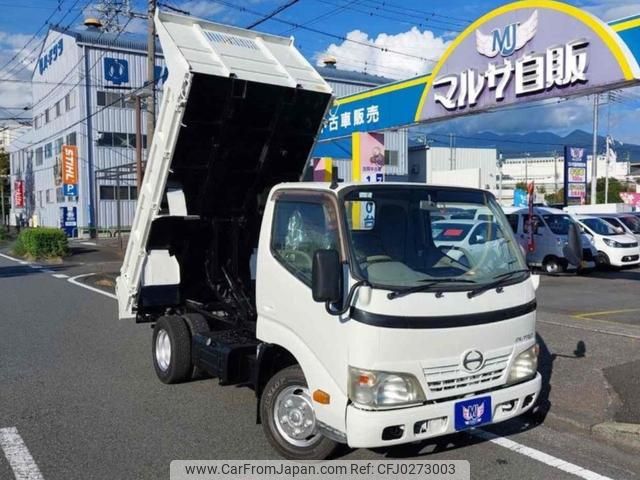 hino dutro 2015 GOO_NET_EXCHANGE_0600699A30241002W001 image 1