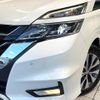 nissan serena 2018 -NISSAN--Serena DAA-GFC27--GFC27-093328---NISSAN--Serena DAA-GFC27--GFC27-093328- image 14