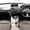 bmw 3-series 2015 -BMW--BMW 3 Series DBA-3X20--WBA3X12090D734959---BMW--BMW 3 Series DBA-3X20--WBA3X12090D734959- image 2