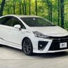 toyota prius-α 2016 quick_quick_ZVW40W_ZVW40-0020580 image 17