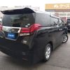 toyota alphard 2015 CFJ1714003 image 3
