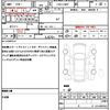 daihatsu hijet-truck 2020 quick_quick_EBD-S500P_S500P-0106905 image 19