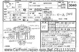 isuzu elf-truck 1996 -ISUZU--Elf NPR71P-7403311---ISUZU--Elf NPR71P-7403311-