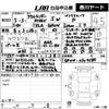 mitsubishi outlander-phev 2023 CFJ1797436 image 3