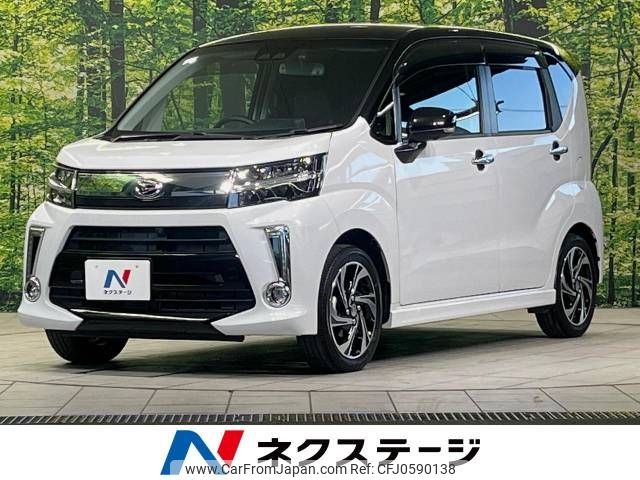 daihatsu move 2020 -DAIHATSU--Move 3BA-LA150S--LA150S-2071280---DAIHATSU--Move 3BA-LA150S--LA150S-2071280- image 1