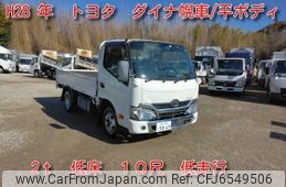 toyota dyna-truck 2016 -TOYOTA--Dyna TKG-XZC605--XZC605-0014529---TOYOTA--Dyna TKG-XZC605--XZC605-0014529-